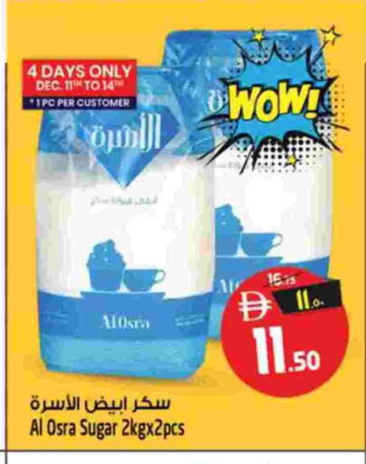 available at Safari Hypermarket in UAE - Sharjah / Ajman