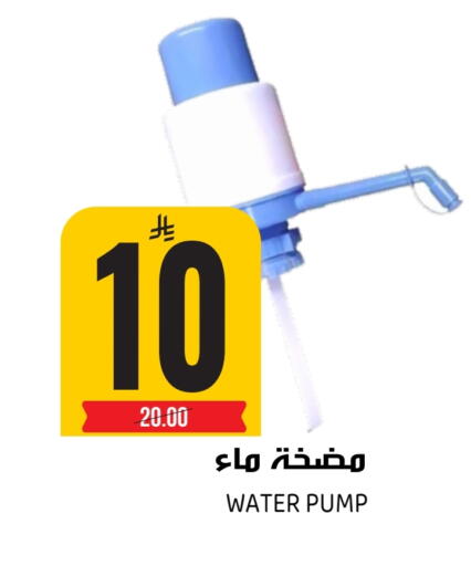 available at Grand Hyper in KSA, Saudi Arabia, Saudi - Riyadh