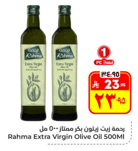 available at Hyper Al Wafa in KSA, Saudi Arabia, Saudi - Al Hasa