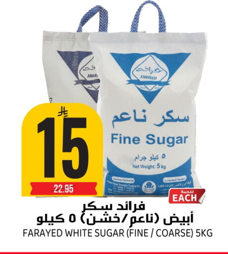 available at جراند هايبر in مملكة العربية السعودية, السعودية, سعودية - الرياض