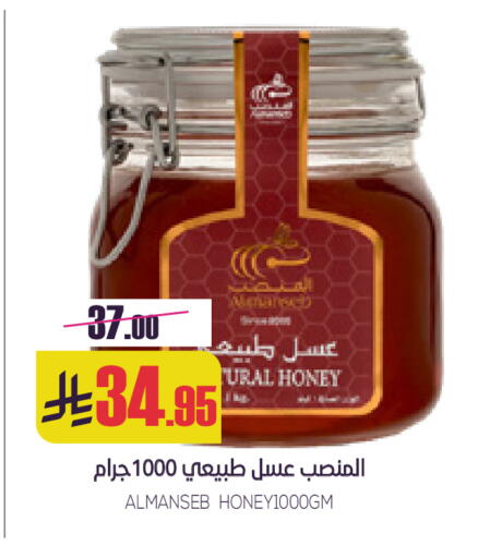 available at سبت in مملكة العربية السعودية, السعودية, سعودية - بريدة