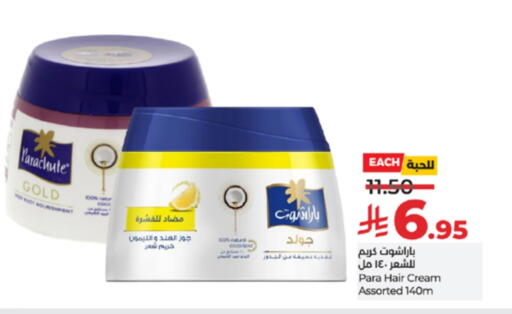 available at لولو هايبرماركت in مملكة العربية السعودية, السعودية, سعودية - الطائف