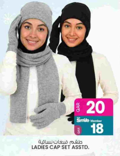 available at أنصار جاليري in قطر - الضعاين