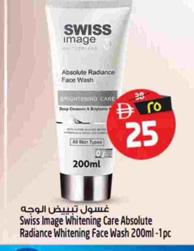 available at Safari Hypermarket in UAE - Sharjah / Ajman