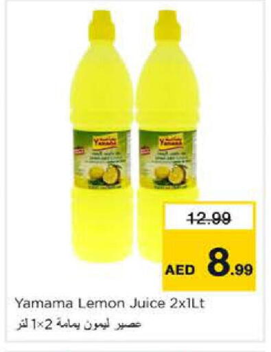 Lemon available at Nesto Hypermarket in UAE - Sharjah / Ajman