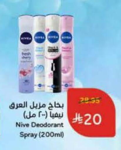 available at Hyper Panda in KSA, Saudi Arabia, Saudi - Al Bahah