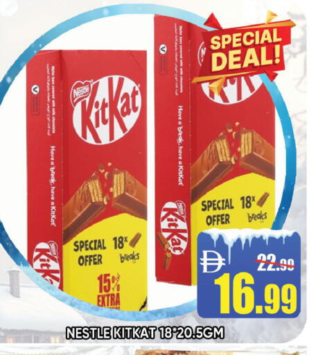 available at ليبتس هايبرماركت in الإمارات العربية المتحدة , الامارات - رَأْس ٱلْخَيْمَة