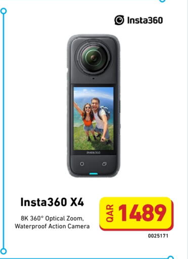 available at ديجيتال زون للتجارة in قطر - الشحانية