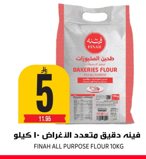 available at جراند هايبر in مملكة العربية السعودية, السعودية, سعودية - الرياض