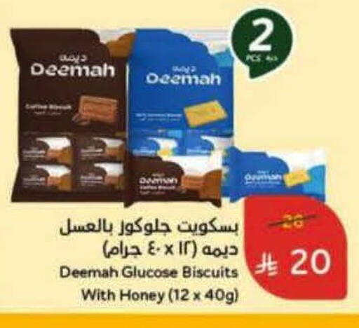 available at Hyper Panda in KSA, Saudi Arabia, Saudi - Al Khobar