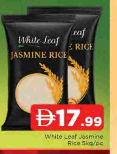 available at AL MADINA in UAE - Sharjah / Ajman