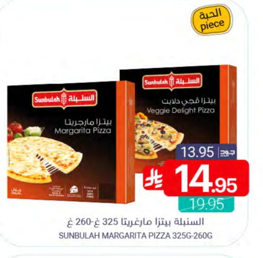 available at Muntazah Markets in KSA, Saudi Arabia, Saudi - Qatif