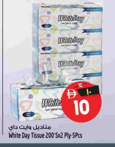 available at Safari Hypermarket in UAE - Sharjah / Ajman