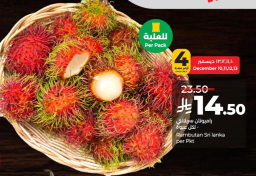 Rambutan from Sri Lanka available at لولو هايبرماركت in مملكة العربية السعودية, السعودية, سعودية - الخرج