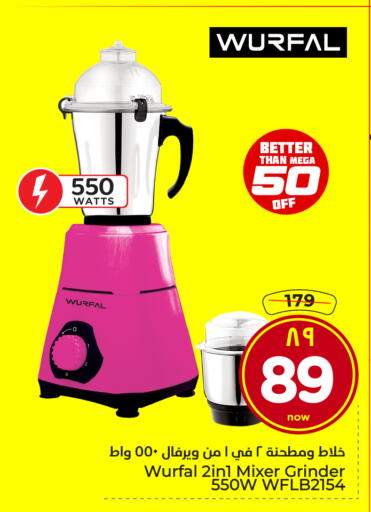 available at هايبر الوفاء in مملكة العربية السعودية, السعودية, سعودية - جدة