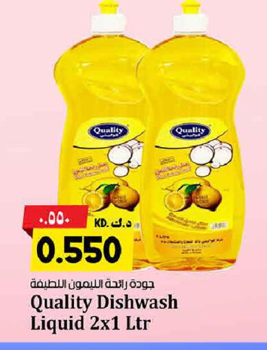 available at Kabayan Hypermarket in Kuwait - Ahmadi Governorate