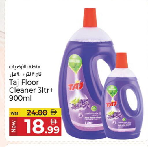 available at Kenz Hypermarket in UAE - Sharjah / Ajman