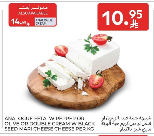 Pepper available at Carrefour in KSA, Saudi Arabia, Saudi - Al Khobar