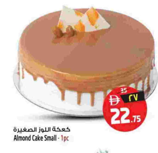 available at Safari Hypermarket in UAE - Sharjah / Ajman