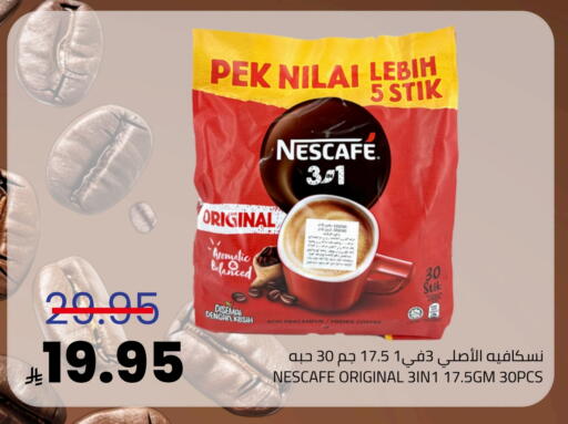 available at أسواق أسترا in مملكة العربية السعودية, السعودية, سعودية - تبوك