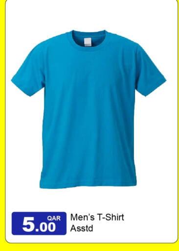 available at جي-ماكس هايبرماركت in قطر - الوكرة