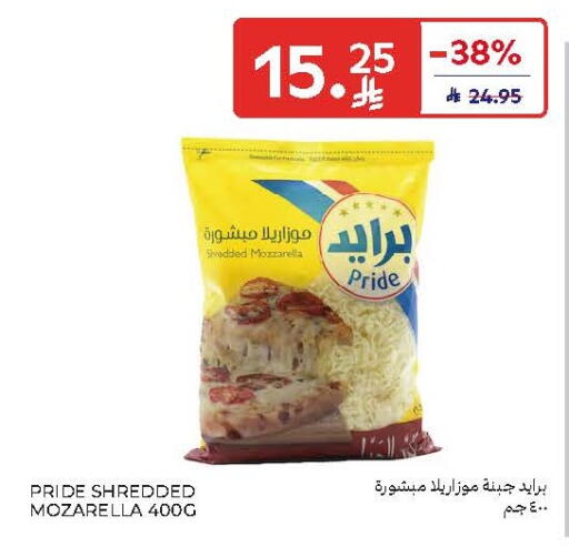 available at Carrefour in KSA, Saudi Arabia, Saudi - Sakaka