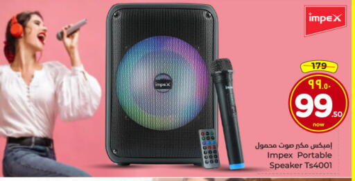 available at Hyper Al Wafa in KSA, Saudi Arabia, Saudi - Dammam