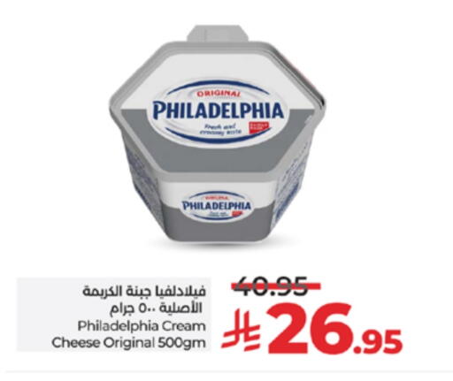 available at LULU Hypermarket in KSA, Saudi Arabia, Saudi - Ta'if