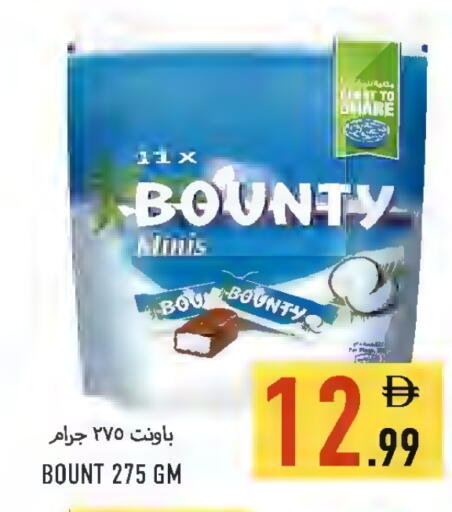 available at  روابي ماركت عجمان in الإمارات العربية المتحدة , الامارات - الشارقة / عجمان