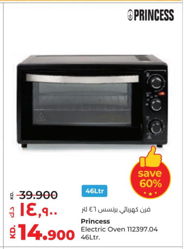 available at Lulu Hypermarket  in Kuwait - Ahmadi Governorate