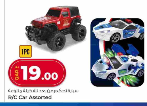 available at روابي هايبرماركت in قطر - الريان