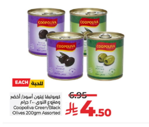 available at لولو هايبرماركت in مملكة العربية السعودية, السعودية, سعودية - الطائف