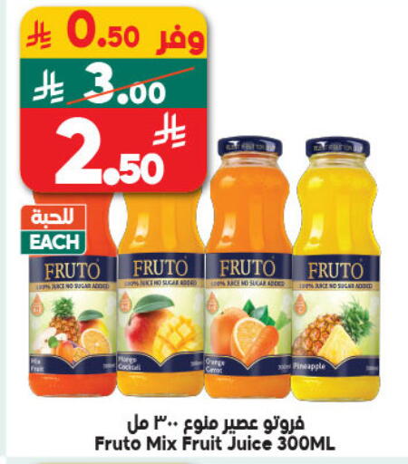 Pineapple available at Dukan in KSA, Saudi Arabia, Saudi - Ta'if