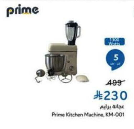 available at Hyper Panda in KSA, Saudi Arabia, Saudi - Bishah