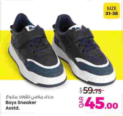 available at Ansar Gallery in Qatar - Al Khor