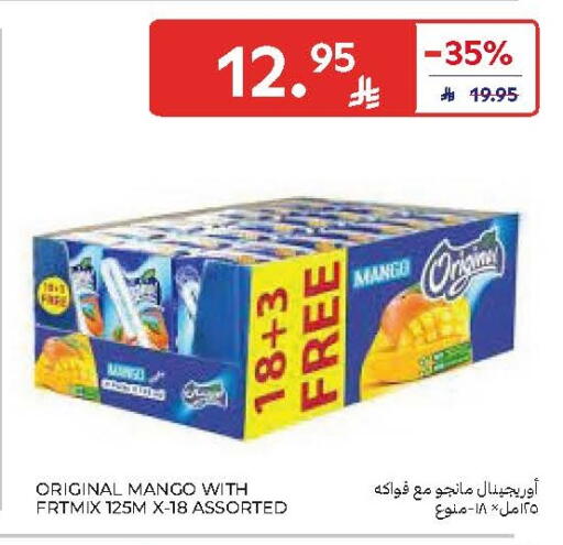 Mango available at Carrefour in KSA, Saudi Arabia, Saudi - Jeddah