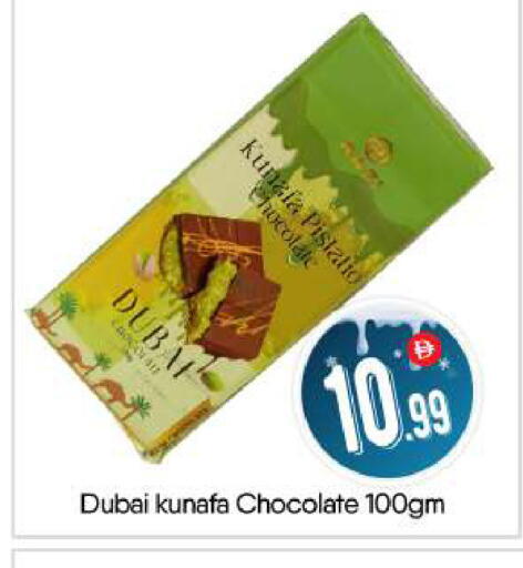 available at BIGmart in UAE - Abu Dhabi
