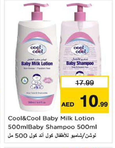 available at Nesto Hypermarket in UAE - Sharjah / Ajman