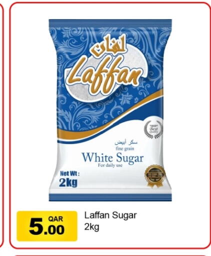 available at جي-ماكس هايبرماركت in قطر - الريان