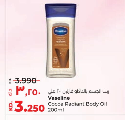 available at Lulu Hypermarket  in Kuwait - Kuwait City