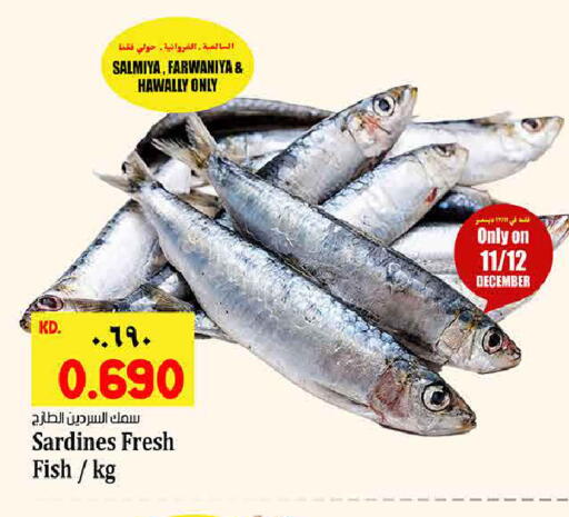 available at هايبر ماركت كابايان in الكويت - محافظة الأحمدي