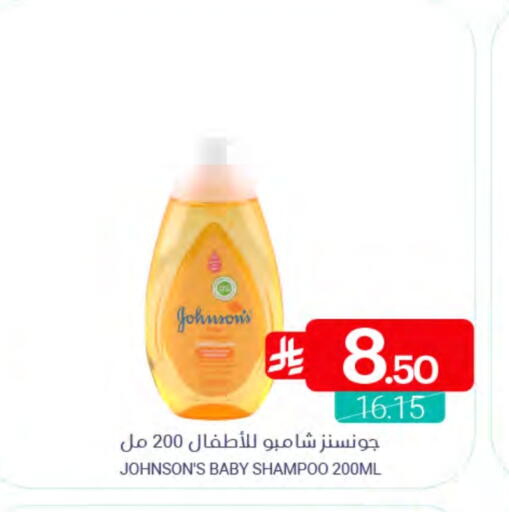 available at اسواق المنتزه in مملكة العربية السعودية, السعودية, سعودية - القطيف‎