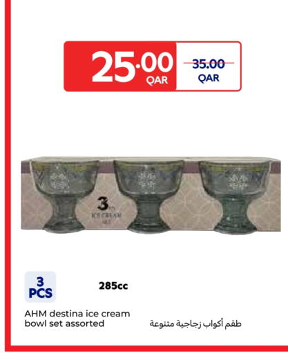 available at كارفور in قطر - الشمال