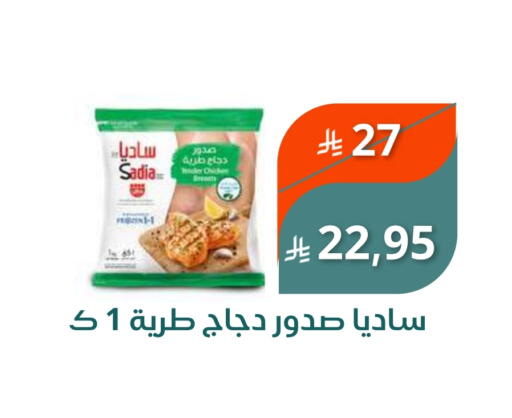 available at Saudi Market in KSA, Saudi Arabia, Saudi - Mecca