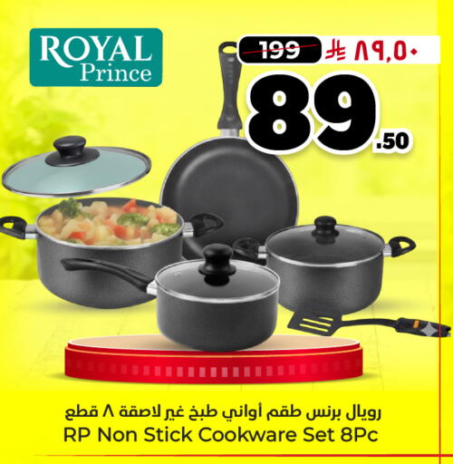 available at هايبر الوفاء in مملكة العربية السعودية, السعودية, سعودية - الطائف