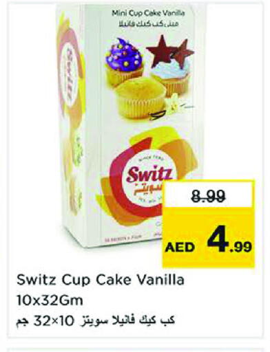 Vanilla available at Nesto Hypermarket in UAE - Sharjah / Ajman