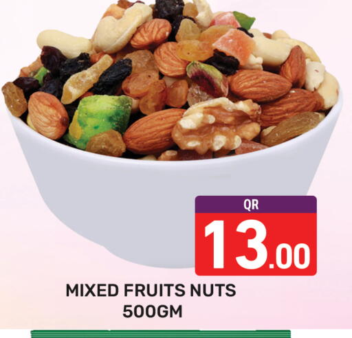 available at مجلس هايبرماركت in قطر - الدوحة