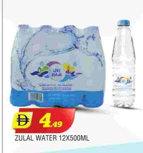 available at المدينة in الإمارات العربية المتحدة , الامارات - الشارقة / عجمان