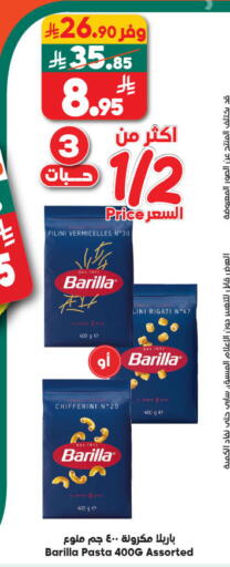 available at Dukan in KSA, Saudi Arabia, Saudi - Medina