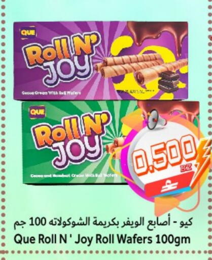 available at Al Qoot Hypermarket in Oman - Muscat